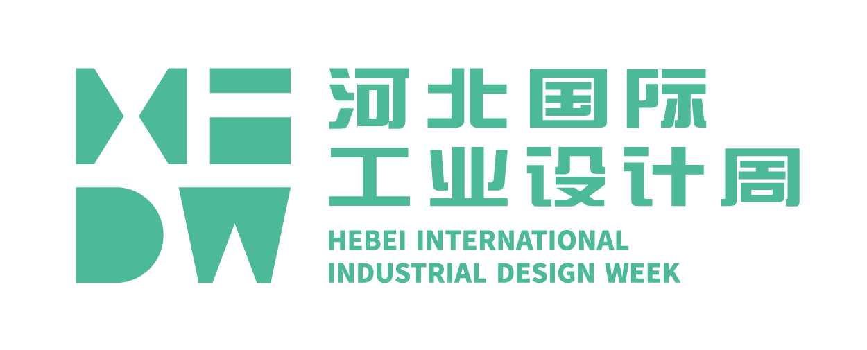 Hebei International Industrial Design Week logo