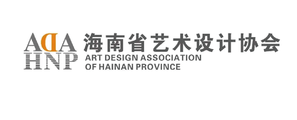 Art Design Association of Hainan Province logo